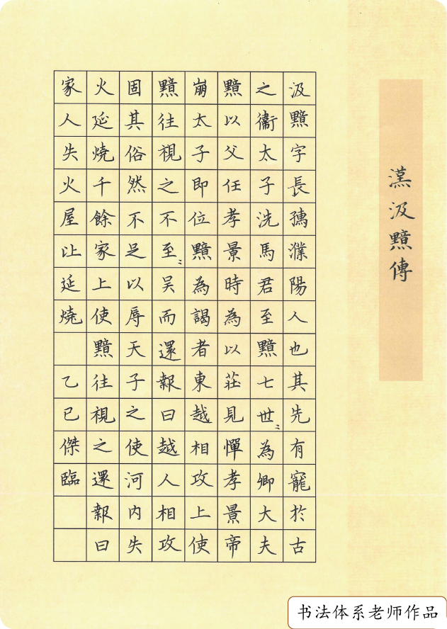 文章2