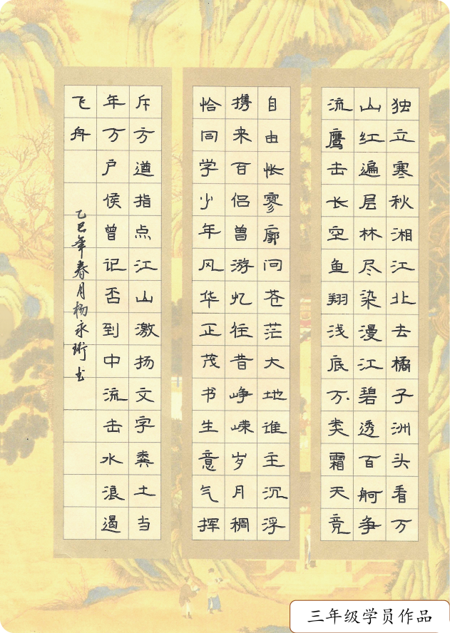 文章3