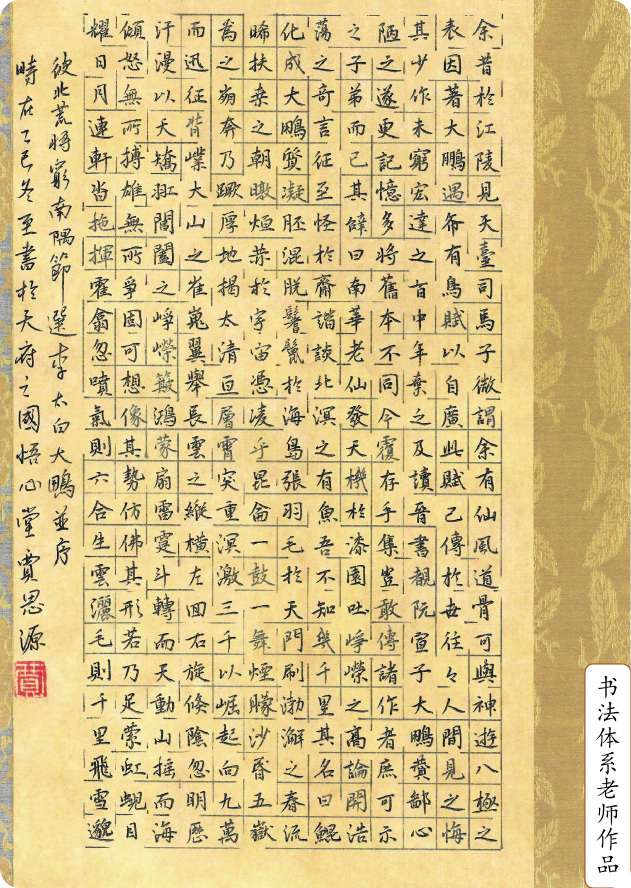 文章4