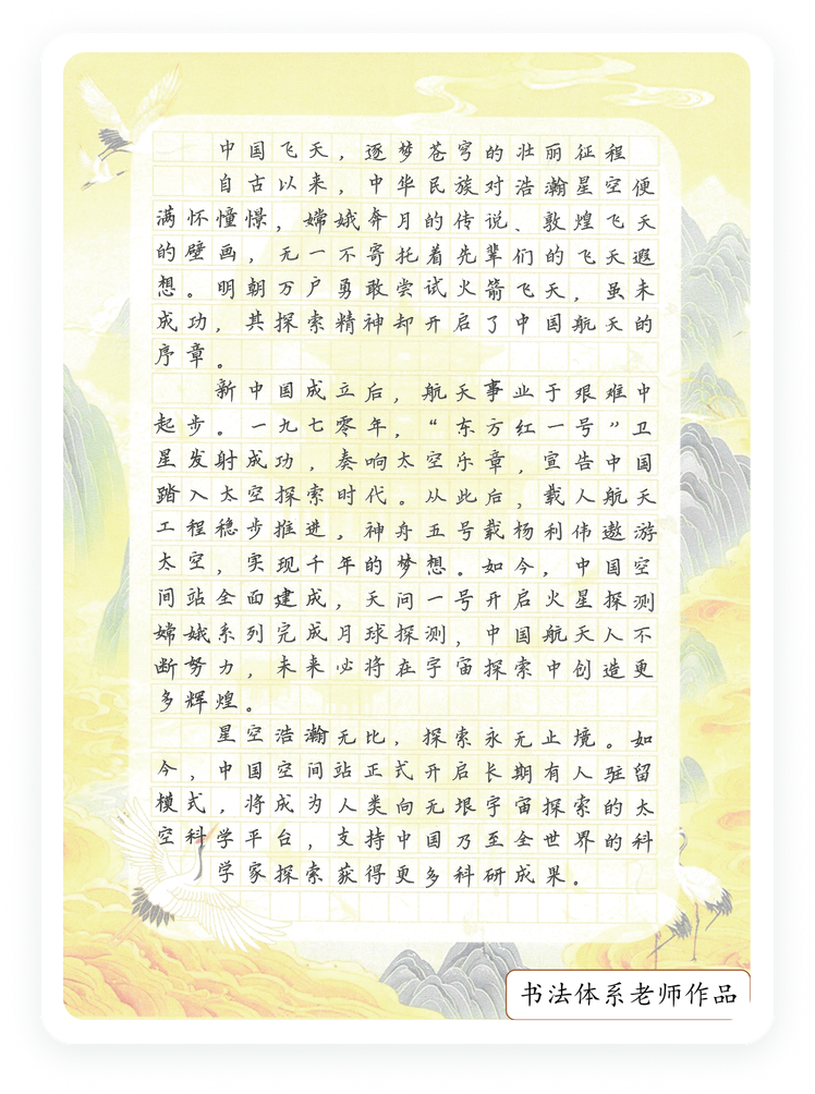 文章6