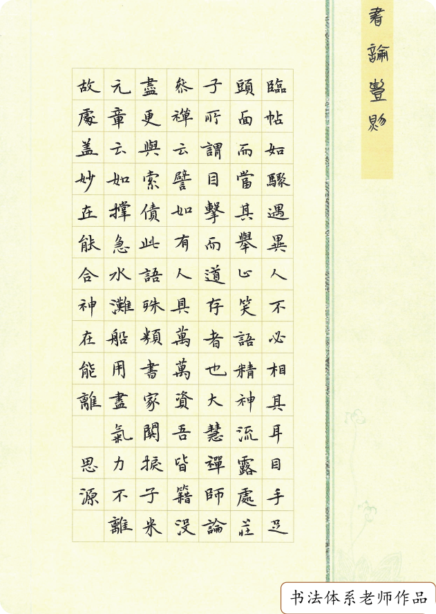 文章7