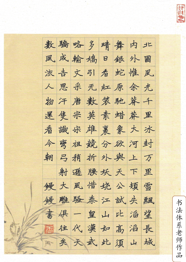 文章9