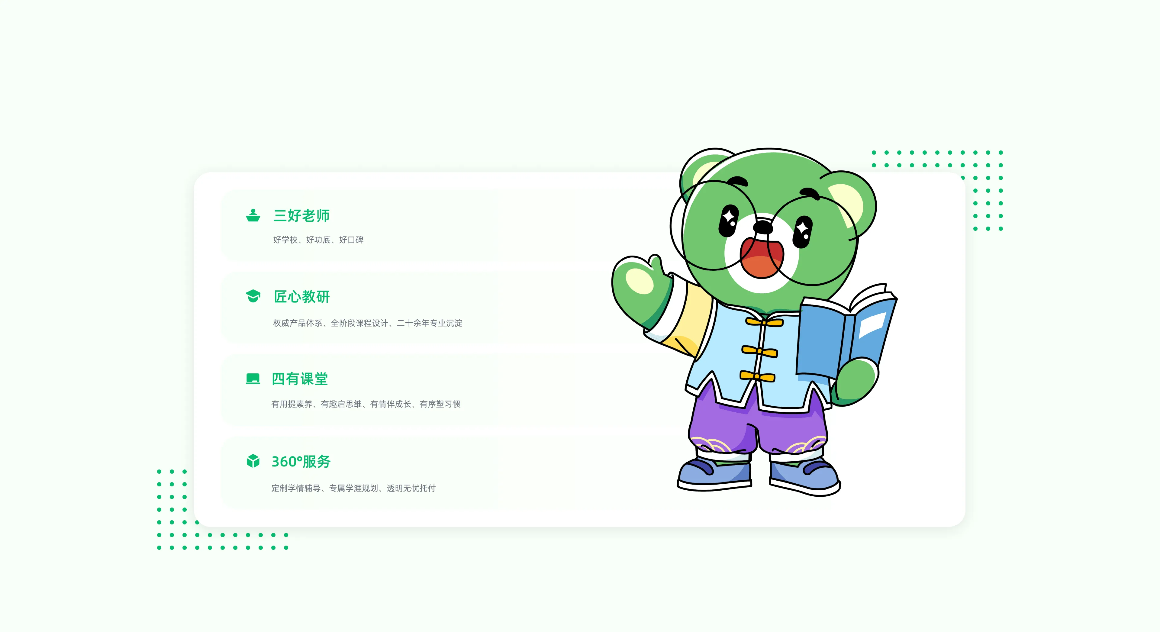 品牌优势