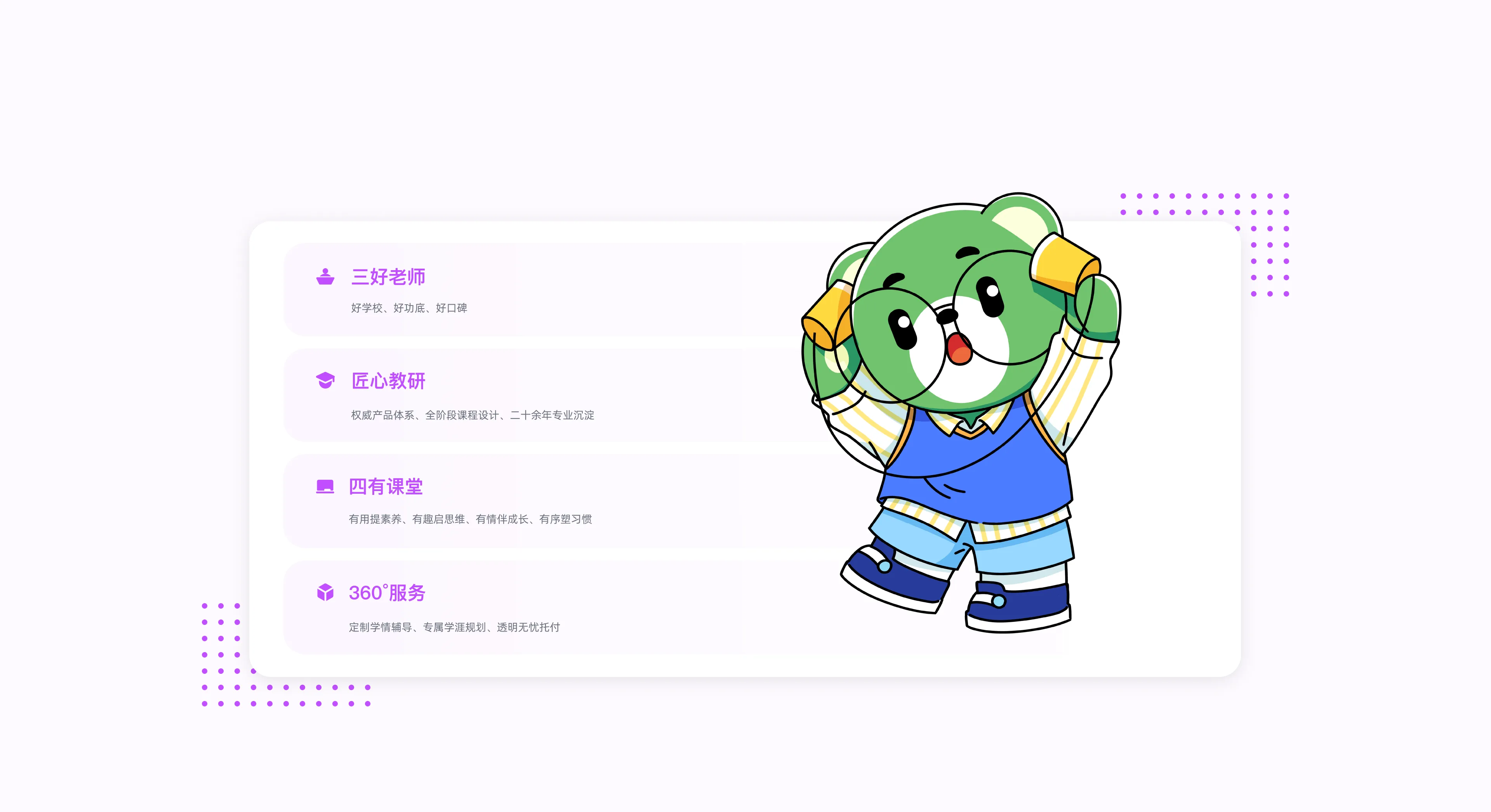 品牌优势