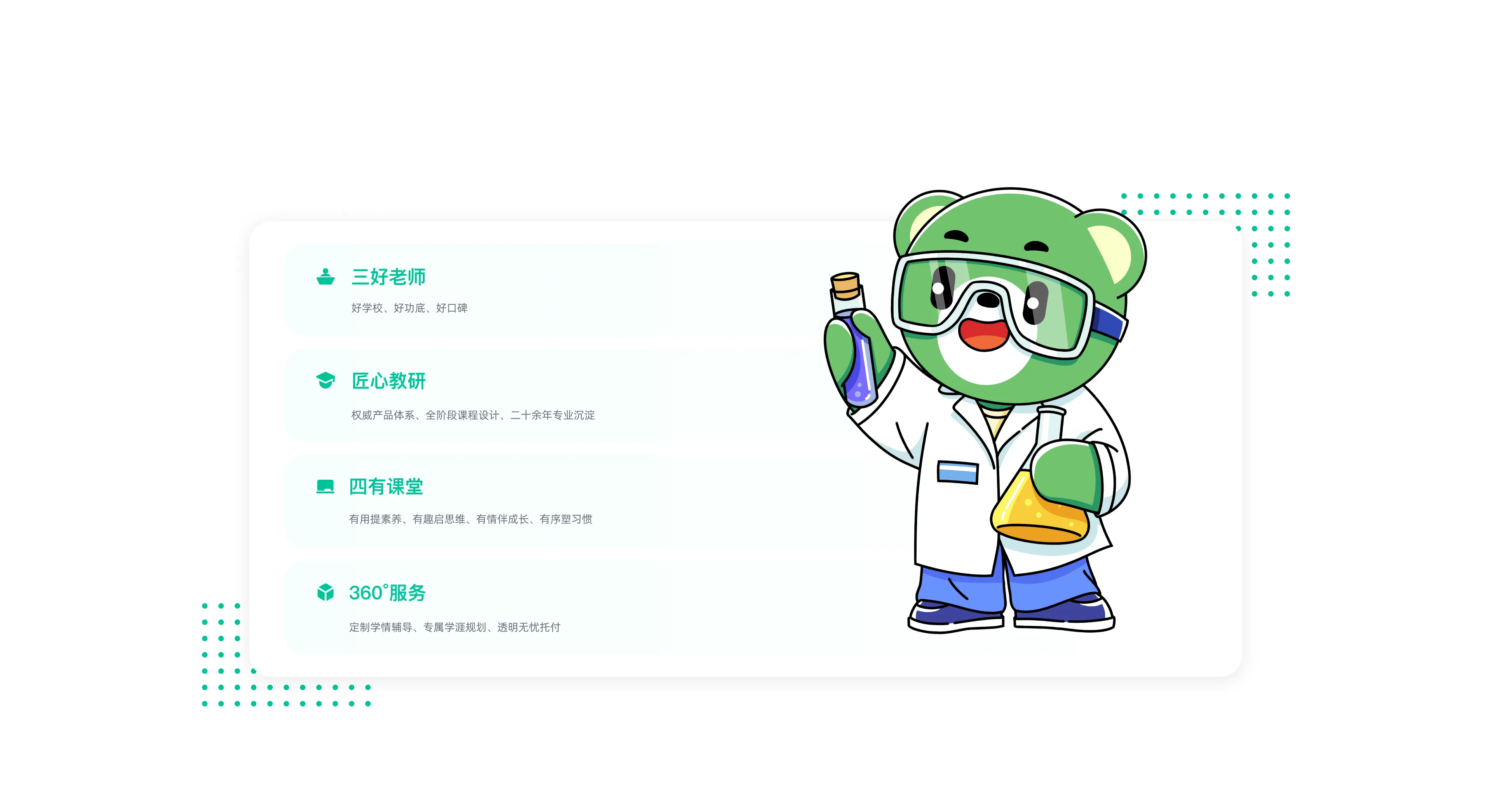 品牌优势
