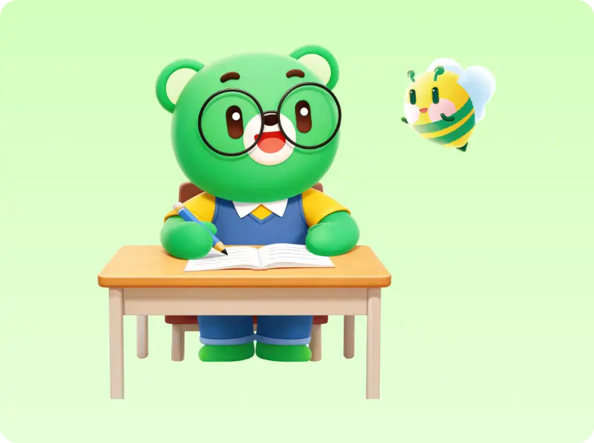 实用书写