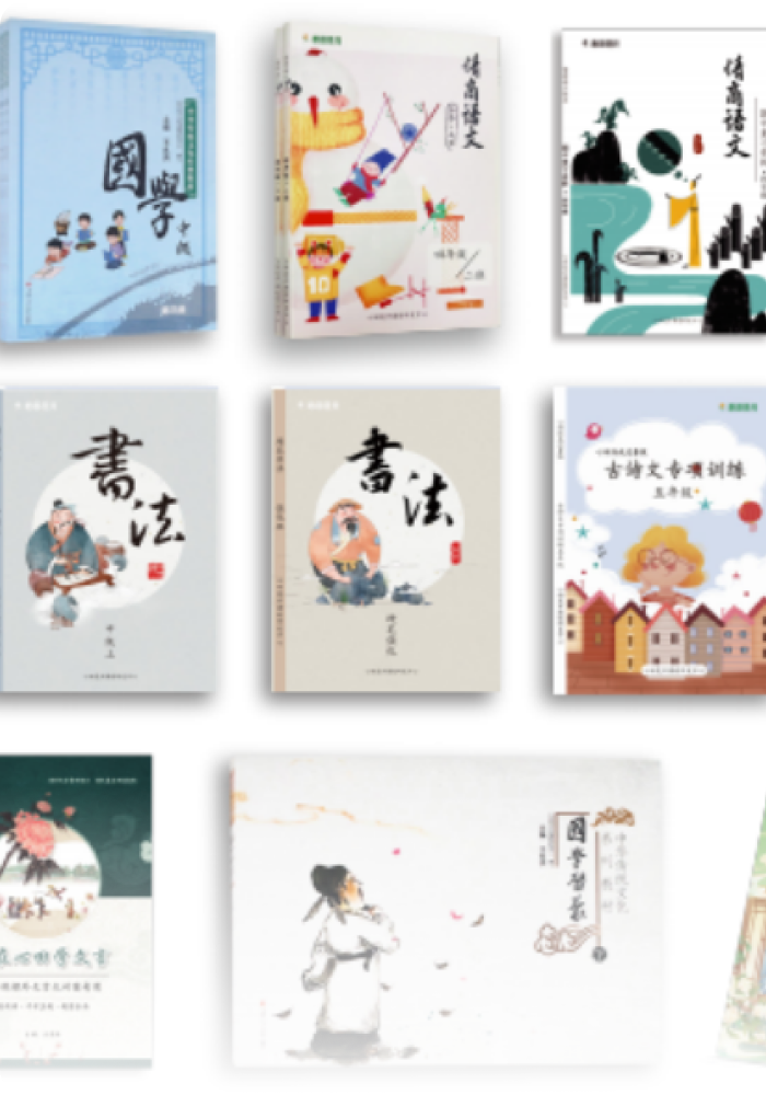 图书出版与文创
