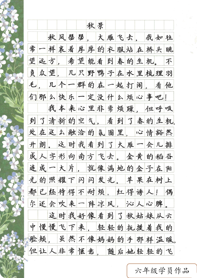 学生11
