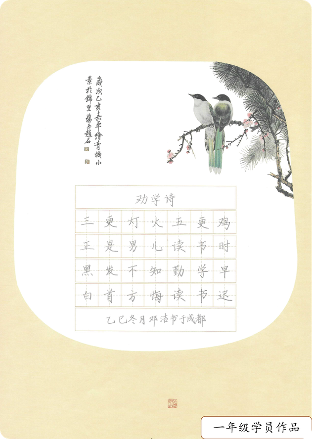 学生1