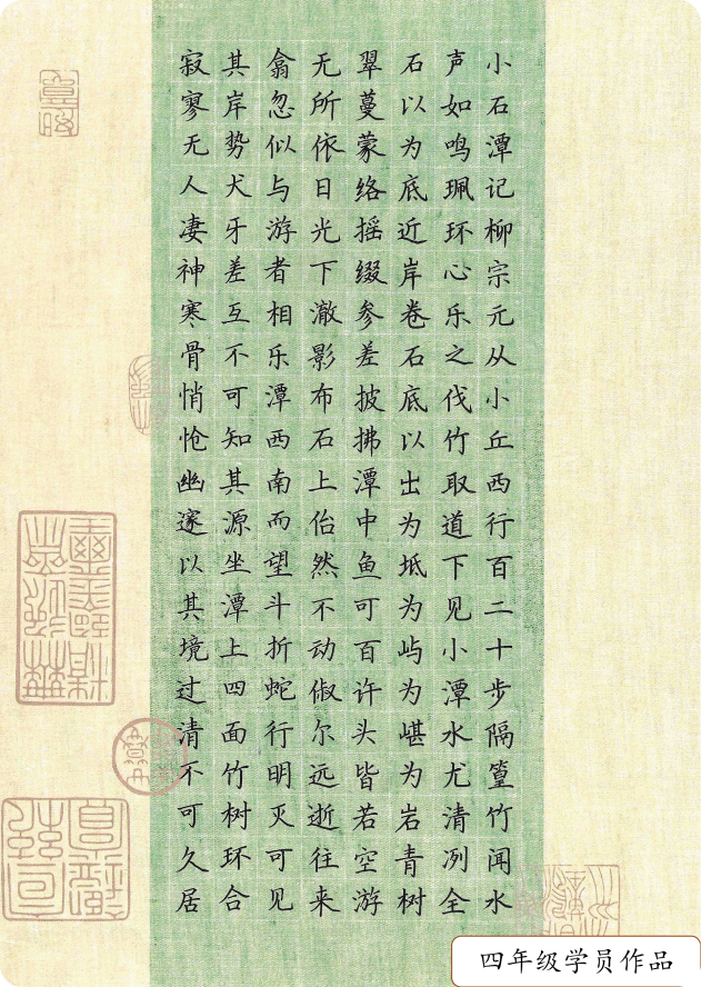 学生2