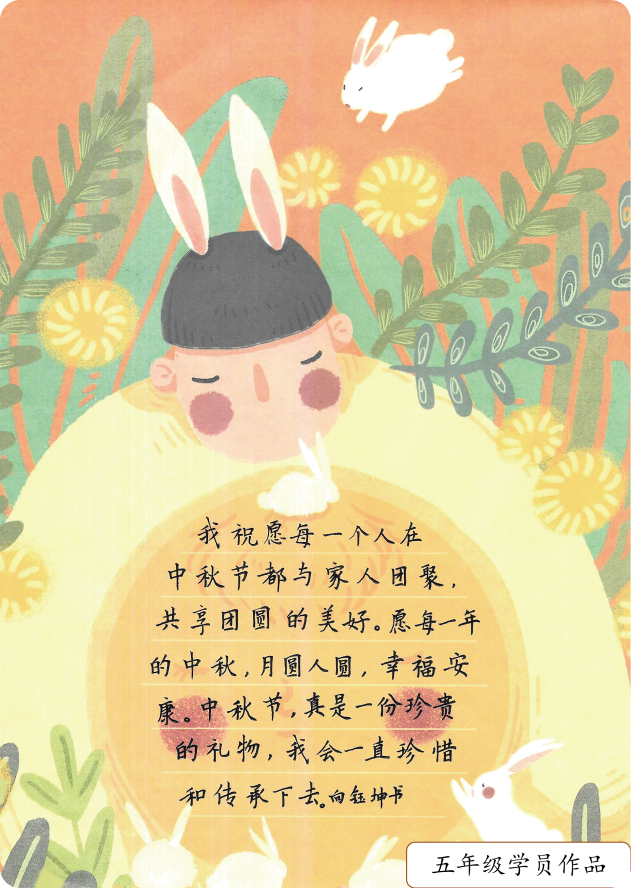 学生5