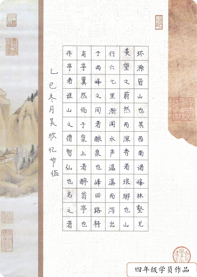 学生9