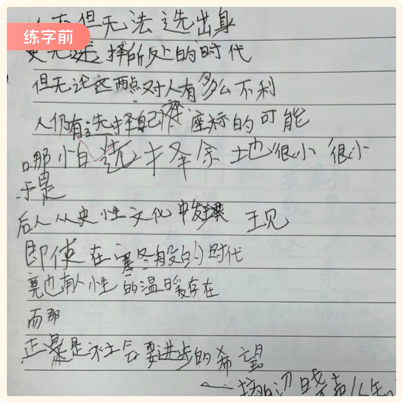 write