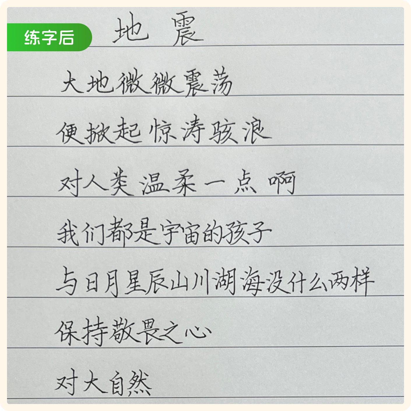 write